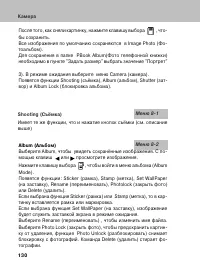 Страница 129