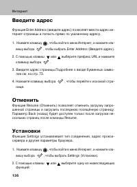 Страница 135