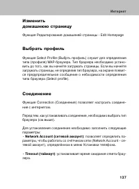 Страница 136