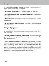 Страница 137