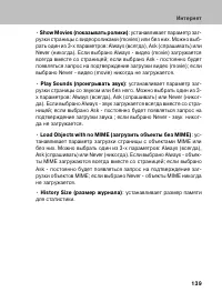 Страница 138