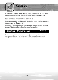 Страница 126