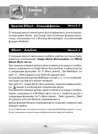 Страница 128