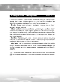 Страница 129