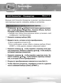 Страница 132