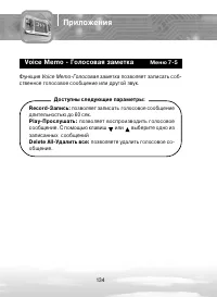 Страница 134