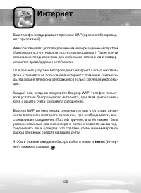 Страница 136