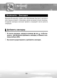 Страница 138