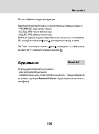 Страница 103