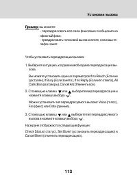 Страница 111