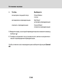 Страница 112