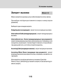 Страница 113