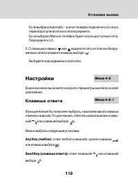 Страница 117