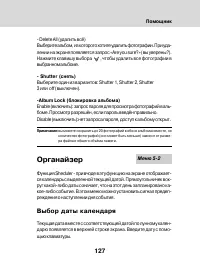 Страница 125