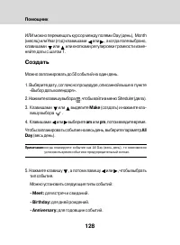 Страница 126