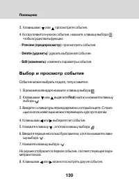 Страница 128