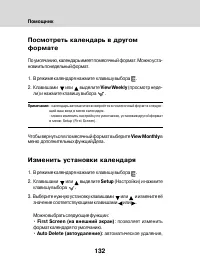 Страница 130