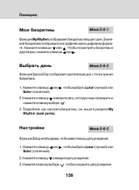 Страница 134