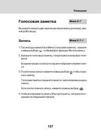 Страница 135