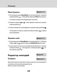 Страница 136