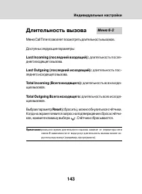 Страница 141