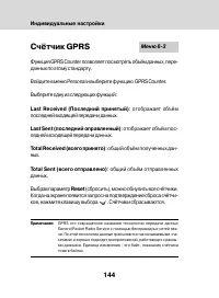 Страница 142