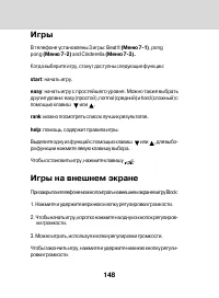 Страница 146