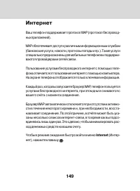 Страница 147