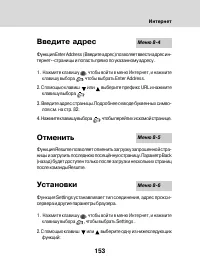 Страница 151