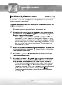 Страница 106