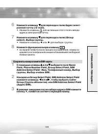 Страница 109