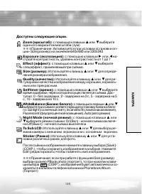 Страница 125