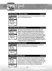 Страница 126