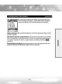 Страница 127