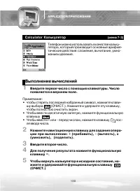 Страница 130