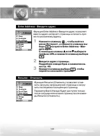 Страница 140