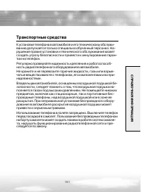 Страница 151