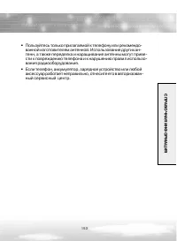 Страница 153