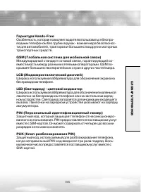 Страница 155