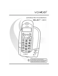 Voxtel Select 4300