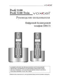 Voxtel Profi 5100 BI