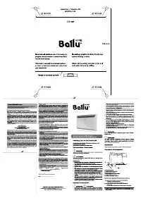 Ballu BEC/EVU-1500 (BCT/EVU-(E/I/M))