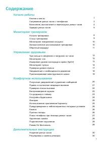 Huawei WATCH GT 2 Pro (VID-B19)