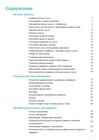 Huawei WATCH GT 2e (HCT-B19)