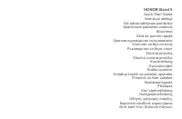 Huawei HONOR Band 5 (CRS-B19S)