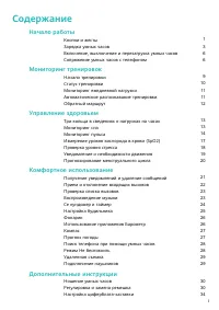 Huawei HONOR Watch GS Pro