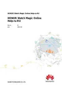 Huawei HONOR Watch Magic (TLS-B19)