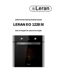 LERAN EO 1228 IX