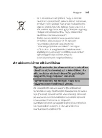 Страница 105