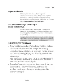 Страница 109